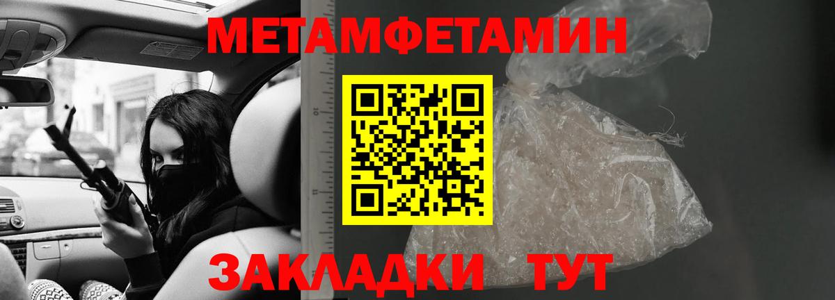 АМФ VHQ Вязьма