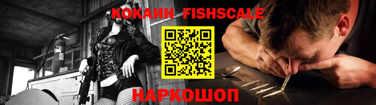 КОКАИН 97%  Вход с VPN  наркота  COCAIN Перу  Вязьма  КОКАИН 