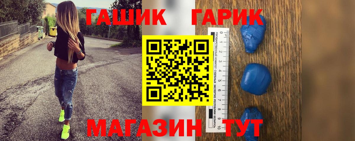 ГАШ убойный Вязьма