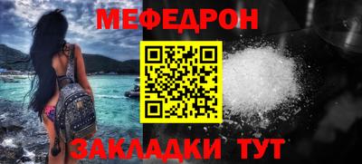 прущий лед Аргун