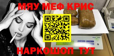 дмт Апшеронск
