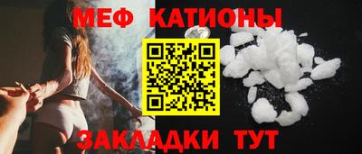 прущий лед Аргун