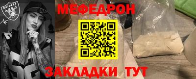 прущий лед Аргун
