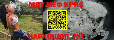 прущий лед Аргун