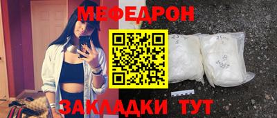 прущий лед Аргун