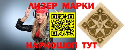 2c-b Апрелевка