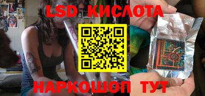 прущий лед Аргун