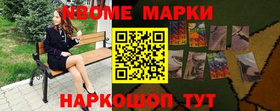 дмт Апшеронск
