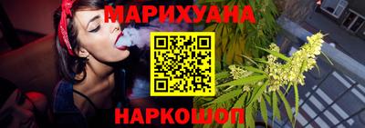 каннабис Балаково