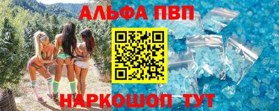 2c-b Апрелевка
