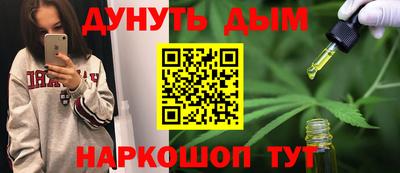 2c-b Апрелевка