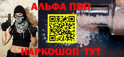 дмт Апшеронск