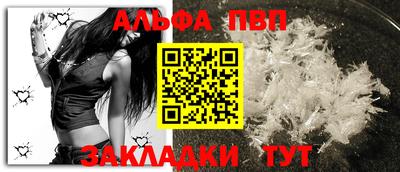 2c-b Апрелевка