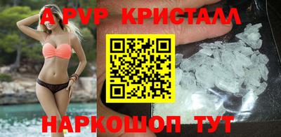 2c-b Апрелевка