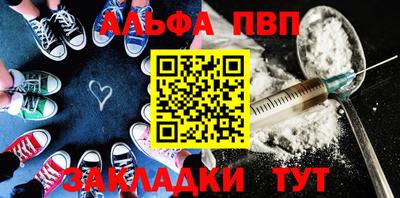 дмт Апшеронск