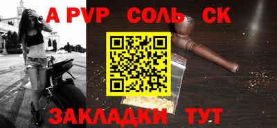 дмт Апшеронск