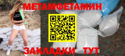 дмт Апшеронск