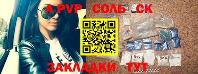 прущий лед Аргун