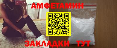 spice Балашиха