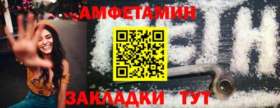 прущий лед Аргун