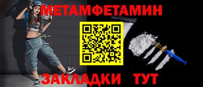 дмт Апшеронск