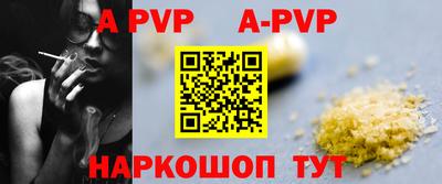2c-b Апрелевка