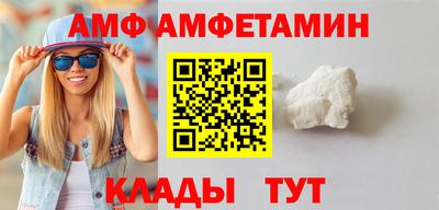 прущий лед Аргун