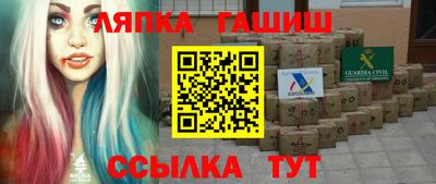 прущий лед Аргун