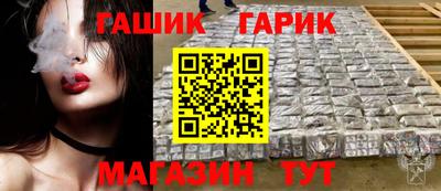 прущий лед Аргун