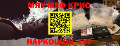 2c-b Апрелевка