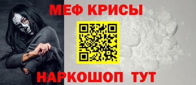 2c-b Апрелевка