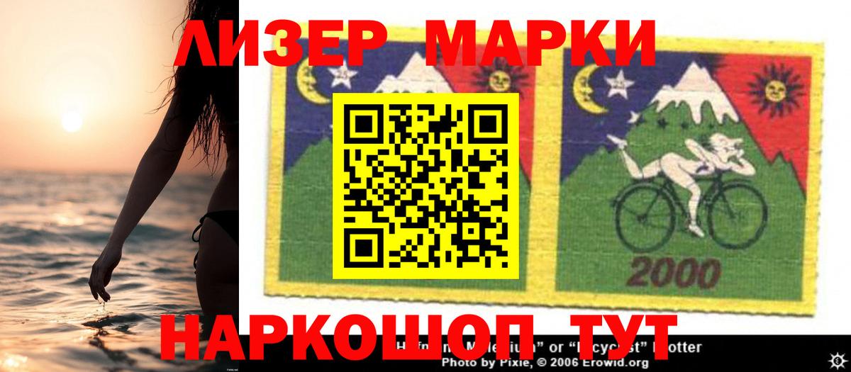Лсд 25 экстази ecstasy  Вход с VPN  LSD-25 экстази кислота  Вязьма 