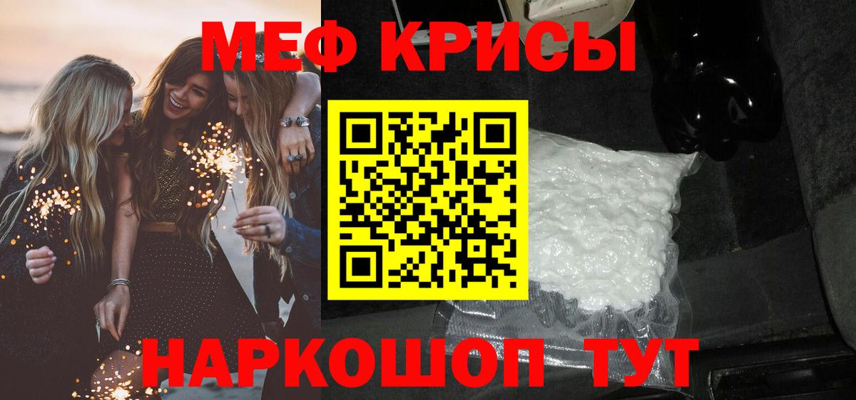 МЯУ-МЯУ VHQ  Вход с VPN  Вязьма  Меф  Мефедрон 4 MMC  Меф 
