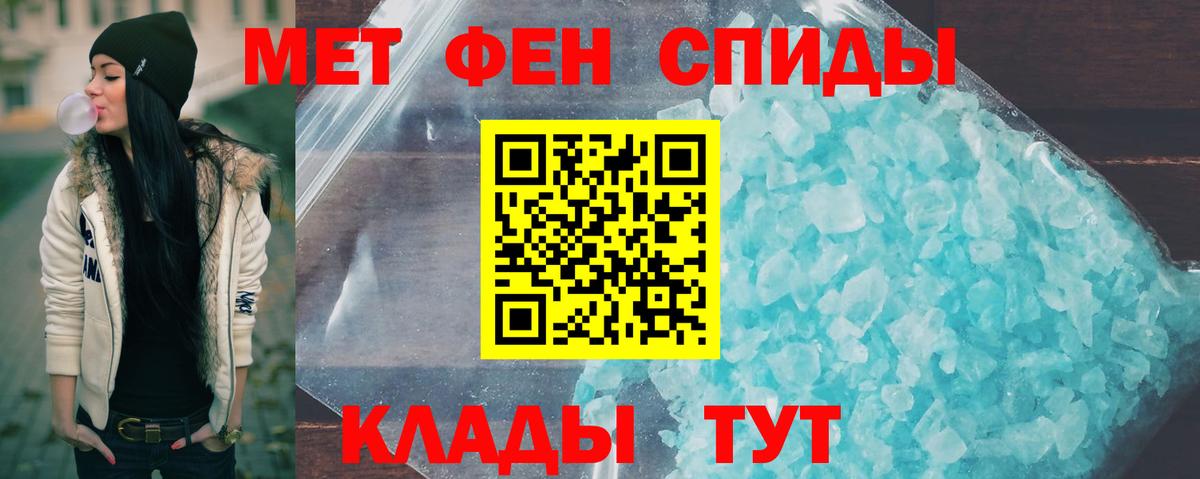 Вязьма  Метамфетамин винт  Вход с VPN 