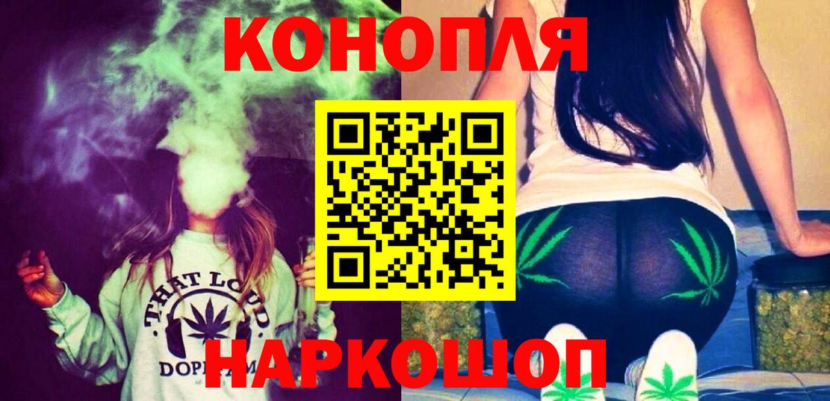 Канабис тримм Вязьма