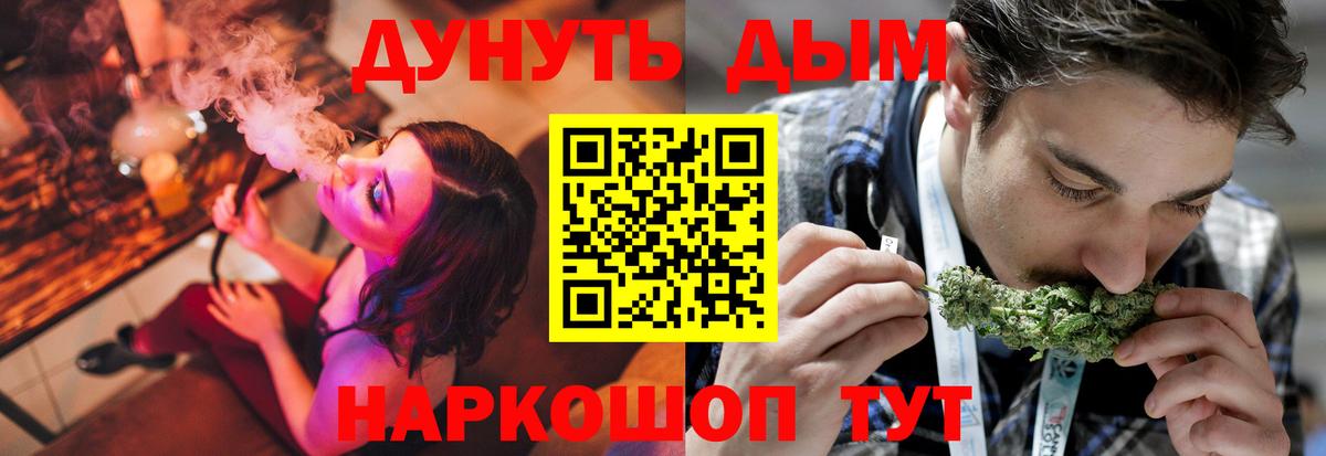 НБОМе Вязьма