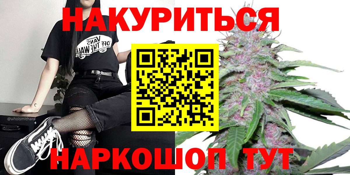 МАРИХУАНА гибрид  Шишки марихуана THC 21%  Вязьма  Марихуана Amnesia  Вход с VPN 